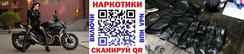 Где можно купить наркотики Салават ОМГ ОМГ вход  Альфа ПВП  Меф  Канабис  ГАШ 