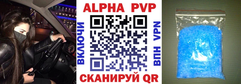 где купить Салават APVP VHQ