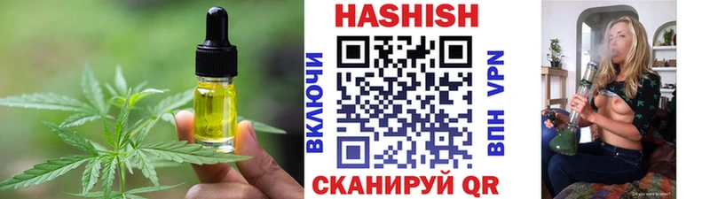 сколько стоит  Салават  Еда ТГК конопля 
