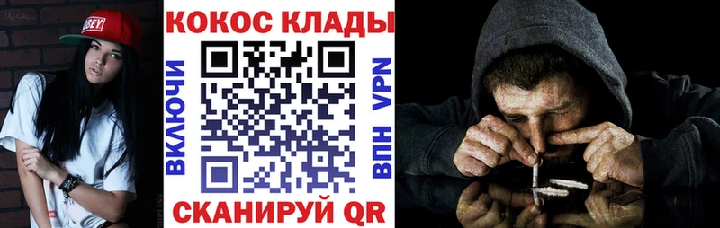 Cocaine Боливия  закладка  Салават 