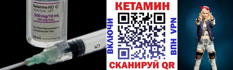 ОМГ ОМГ онион  купить наркотик  Салават  КЕТАМИН VHQ 
