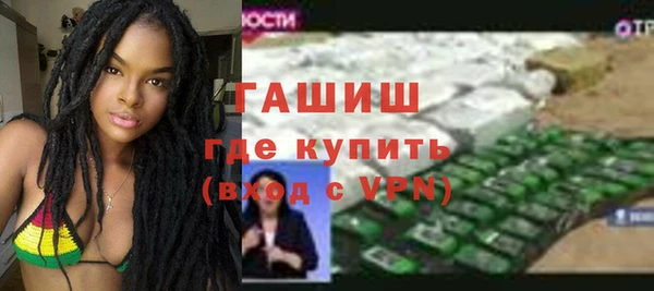 трава Алзамай