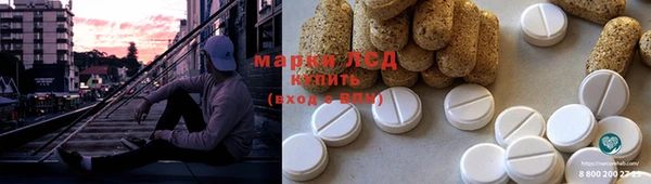 прущие крисы Алексеевка