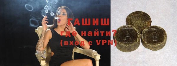 трава Алзамай