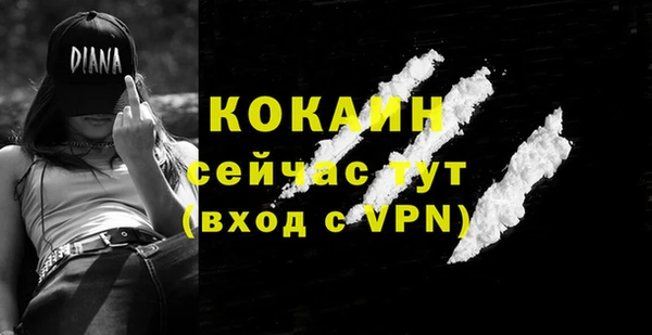 кокаин колумбия Алексин