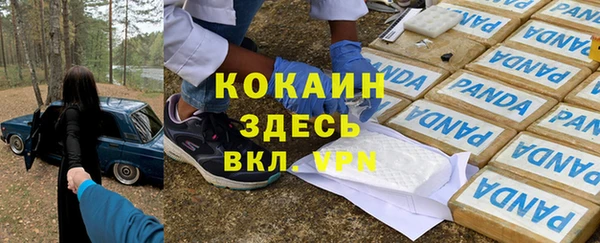 кокаин колумбия Алексин