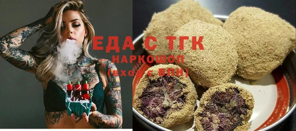 прущие крисы Алексеевка