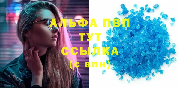 прущие крисы Алексеевка