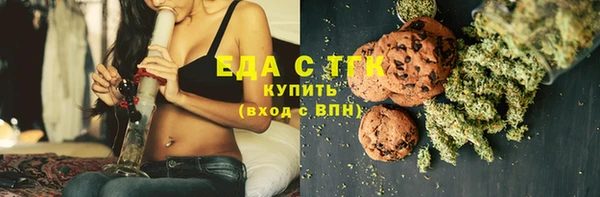 трава Алзамай