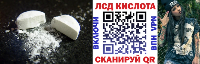закладка  площадка официальный сайт  Лсд 25 экстази ecstasy  Салават 