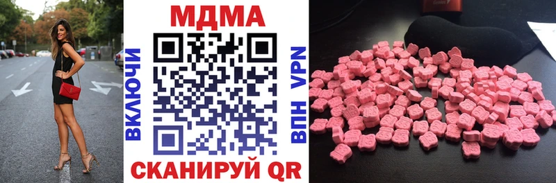 хочу наркоту  Салават  МДМА crystal 