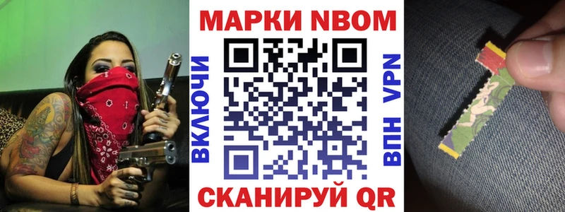 МЕГА зеркало  Салават  Наркотические марки 1,8мг 