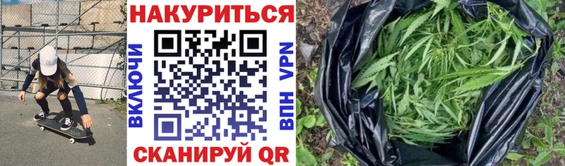 Бошки марихуана AK-47  Салават 